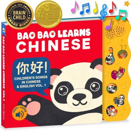 Bao Bao Learns Chinese Vol. 1